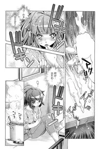 COMIC AUN 2015-07
