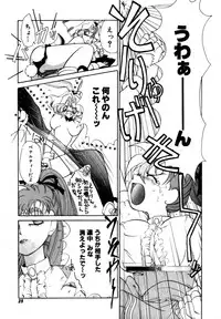 Variable Geo 2 - Comic Anthology