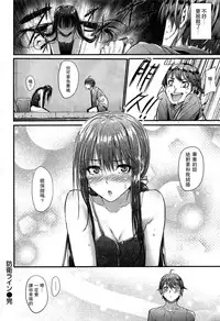 [Mikuni Mizuki] Bouei Line (COMIC Kairakuten Beast 2015-06) [Chinese] [瓜皮汉化]