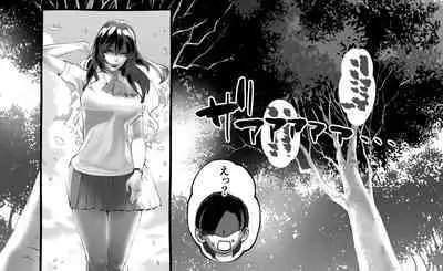 Boku no Kanojo ga Taninbou de Zecchou Itasu