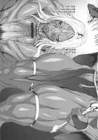 (C82) [nWa (Various)] NEO-QUEENDOM Vol. 6