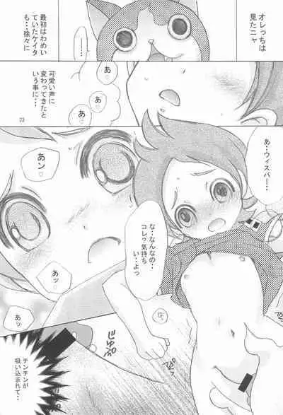 Momoiro Charge Set On!