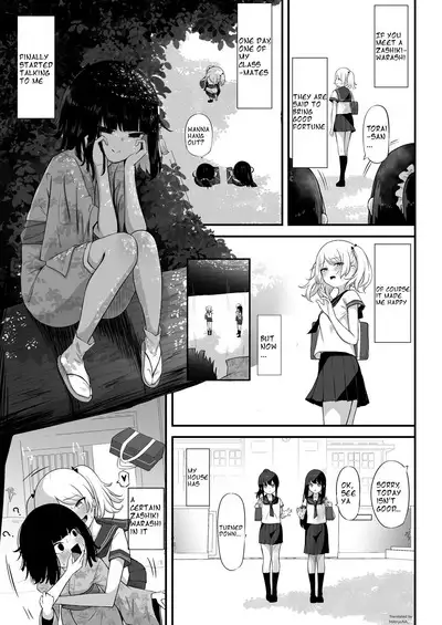 Watashi no Ie ni wa Zashikiwarashi ga Imasu.| My House Has A Zashiki Warashi.