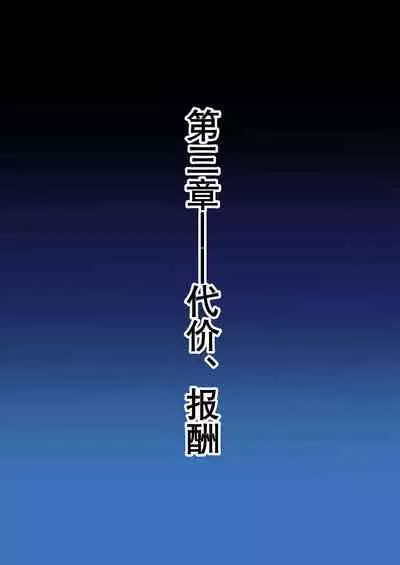 枝垂萤婊堕·上(K记翻译)