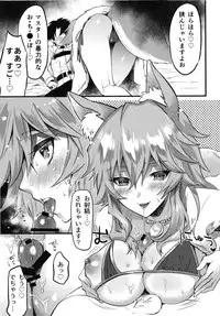 [Chimple Hotters (Chimple Hotter)] Ecchi na Chaldea wa Gokinsei desu (Fate/Grand Order) [Digital]