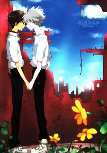 (C83) [KaitoB (Yutsuki Chito)] "Q" Hokankeikaku (Neon Genesis Evangelion) [English]