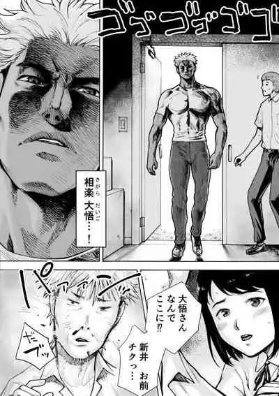 [EX-UPPER] I've game 2 Zenpen