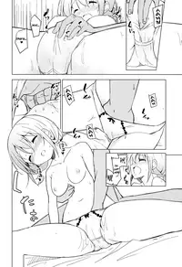 (C92) [Sekine (Sekine Hajime)] Gochuumon wa Kokoa to Apron desu ka? (Gochuumon wa Usagi desu ka?) [English] {Hennojin}
