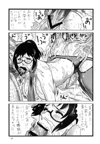 (C77) [Rippadou (Inugai Shin)] Goriman 4 (Various)