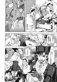 (C80) [Kurione-sha (YU-RI)] Bishoujo Senshi ni Oshioki! (Sailor Moon)