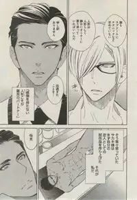 BOY'S ピアス 2014-09