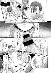 H na Joshi wa Okirai desu ka ?