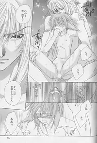 [Sakura Ashika] Anata Dake ga Suki