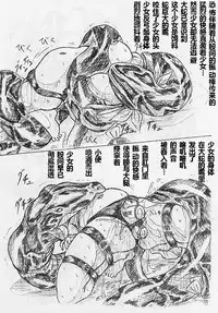 [すもも堂] びびあん別冊.2(有条色狼汉化)