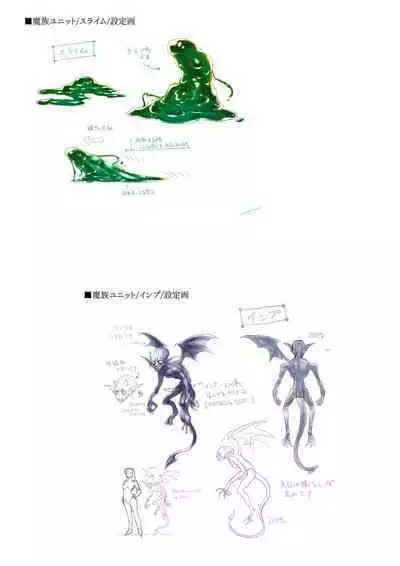 Dungeon's Legion Maou ni Sasagu Official Design Works