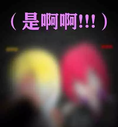 Pathetic Life(有条色狼汉化)