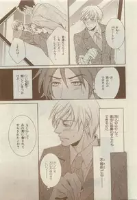 Chara Selection 2015-05