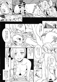 Mamono no Hanayome - Devil's Bride