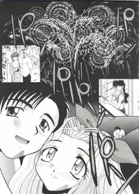 [Itaba Hiroshi] Escalation