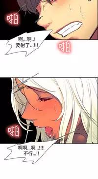 Domesticate the Housekeeper 调教家政妇 ch.1-10 (chinese)