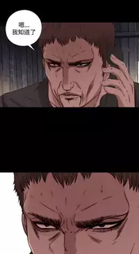 Marionette 傀儡玛莉 ch.1-6 [Chinese]