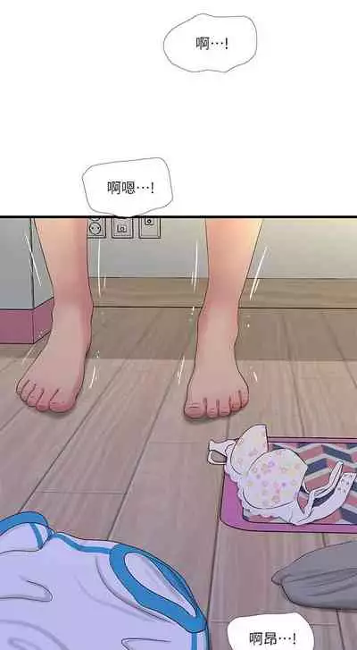 【周四连载】亲家四姐妹（作者：愛摸） 第1~67话