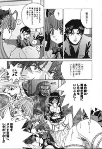 [Kyuubi(108)] MADE IN MAID (041105)