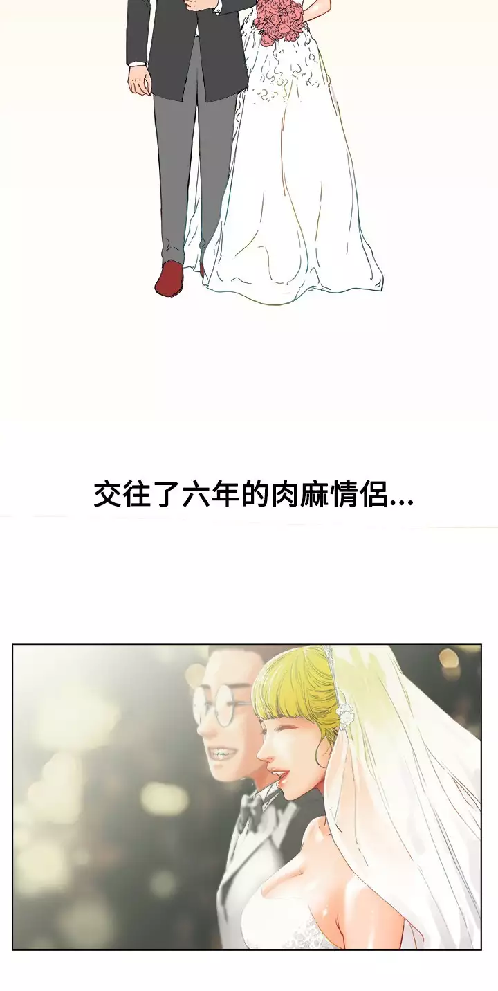 peng you de qi zi:you ni zai de jia 朋友的妻子 ch.1-3
