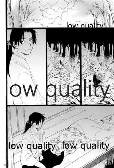 りこまのさいろく3