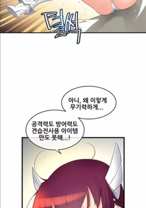 Master in My Dreams Ch.90-111