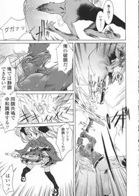 [KURO] Haru no Ame -Spring Drops-