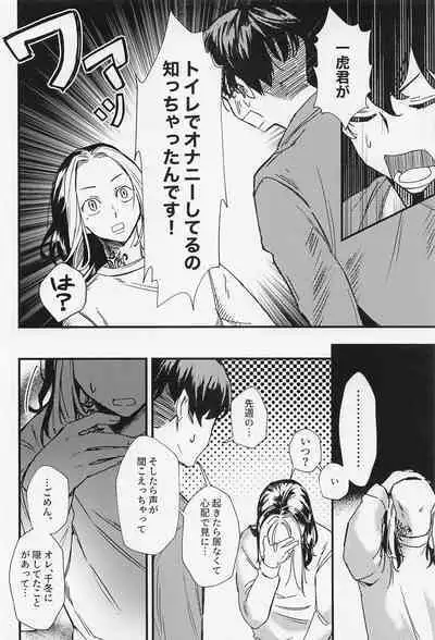 orettemoshikashite・・・hetakusonano!?