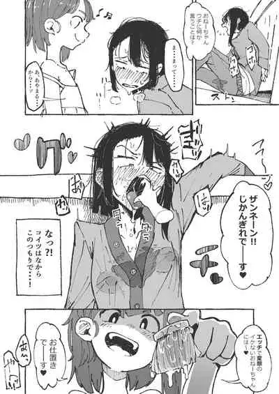 [某国大統領] 妹に舌磨きを教えてもらう姉