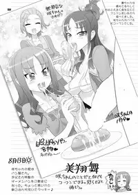 [Digital Accel Works (INAZUMA)] Inazuma Pretty Warrior (Precure Series)