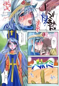 [Sarurururu (Doru Riheko)] Moon Shine Drop. (Dragon Quest III)