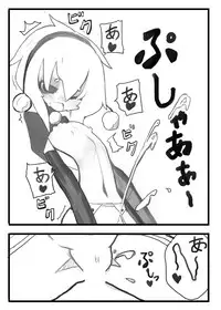 [Kimura Akiyoshi] Xmas 的なエロマンガ