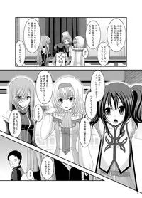 [valssu (Charu)] Melon ga Chou Shindou! R Soushuuhen III (Tales of the Abyss) [Digital]