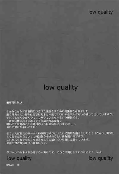 [WASABI (Tatami)] ASTERISM