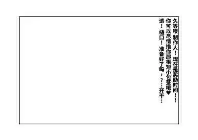 [Tsuchikuda Material] -Asakura Touru- Migawari Kyousei Mesu Kobi (THE iDOLM@STER: Shiny Colors) [Chinese] [不咕鸟汉化组]