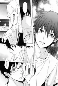 (SPARK7) [FIZZCODE (Satonishi)] Shandy (Ao no Exorcist)