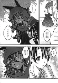 [三色坊] 聊齋夜畫 狐魅