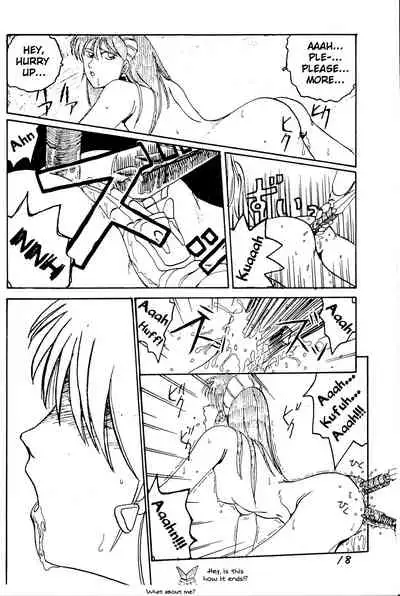 Kimi no Saifu ni COBRA TWIST