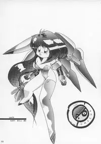 (C43) [P Shoukai (Various)] Charging P13