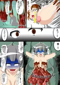 [HORIC WORKS (lapiness)] Dungeon de Unchi o Suru no wa Machigatteiru Darou ka - Familia Poop (Dungeon ni Deai o Motomeru no wa Machigatteiru Darou ka) [Digital]