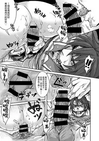 Unsou Gyoukai ni mo Makura Eigyou ga Arutte Hontou desu ka? Part.2