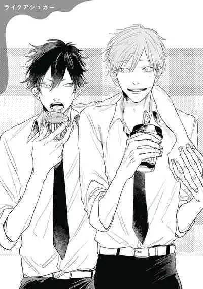 Like a Sugar | 爱似甜点 Ch. 1-2