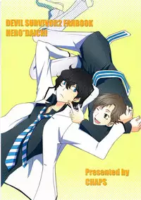 [Chaps (Takatuka Ramune)] Ore no ki mo shiranaide (Devil Survivor 2)
