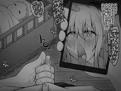 Akogare no Onee-chan ga Netorareru Kouhen