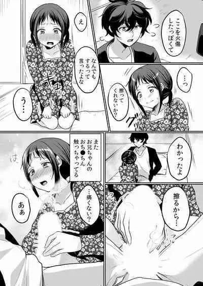 Namaiki JK ni Nakadashi Choukyou ~Mechakucha ni Tsuite, Oku no Hou ni Dashite Ageru ne ch.16-37