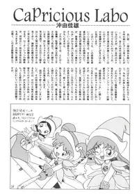 [Anthology] Denei Tamatebako 4 - Utakata no Tenshi-tachi (Various)